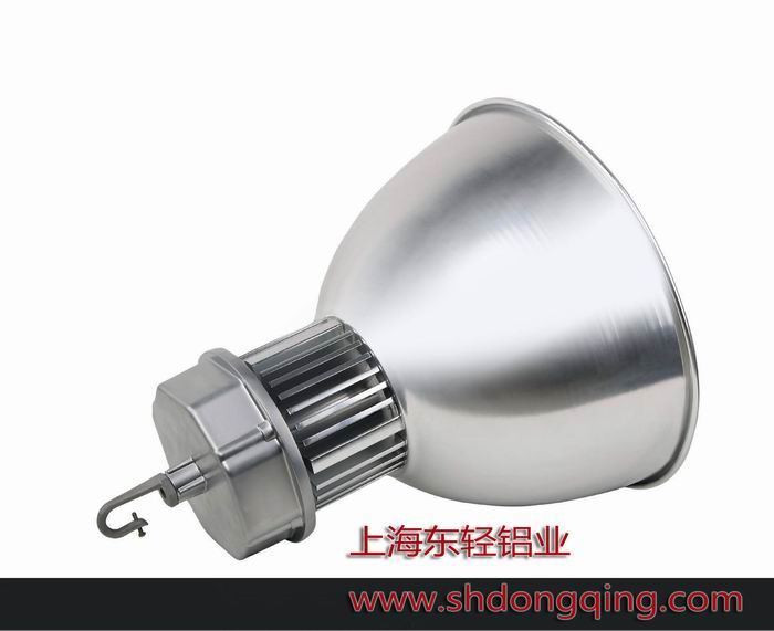 鋁制燈罩價格圖片